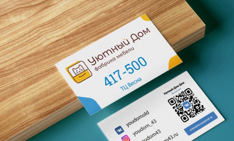 визитки и сертификаты